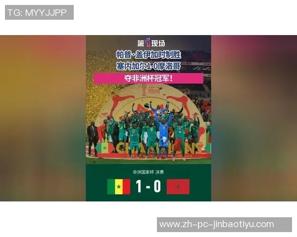 韩国与塞内加尔激战在即谁将赢得这场足球盛宴的胜利
